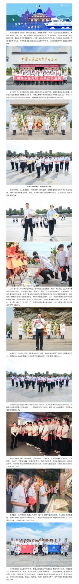 竞速体育赛事官网常用功能新闻