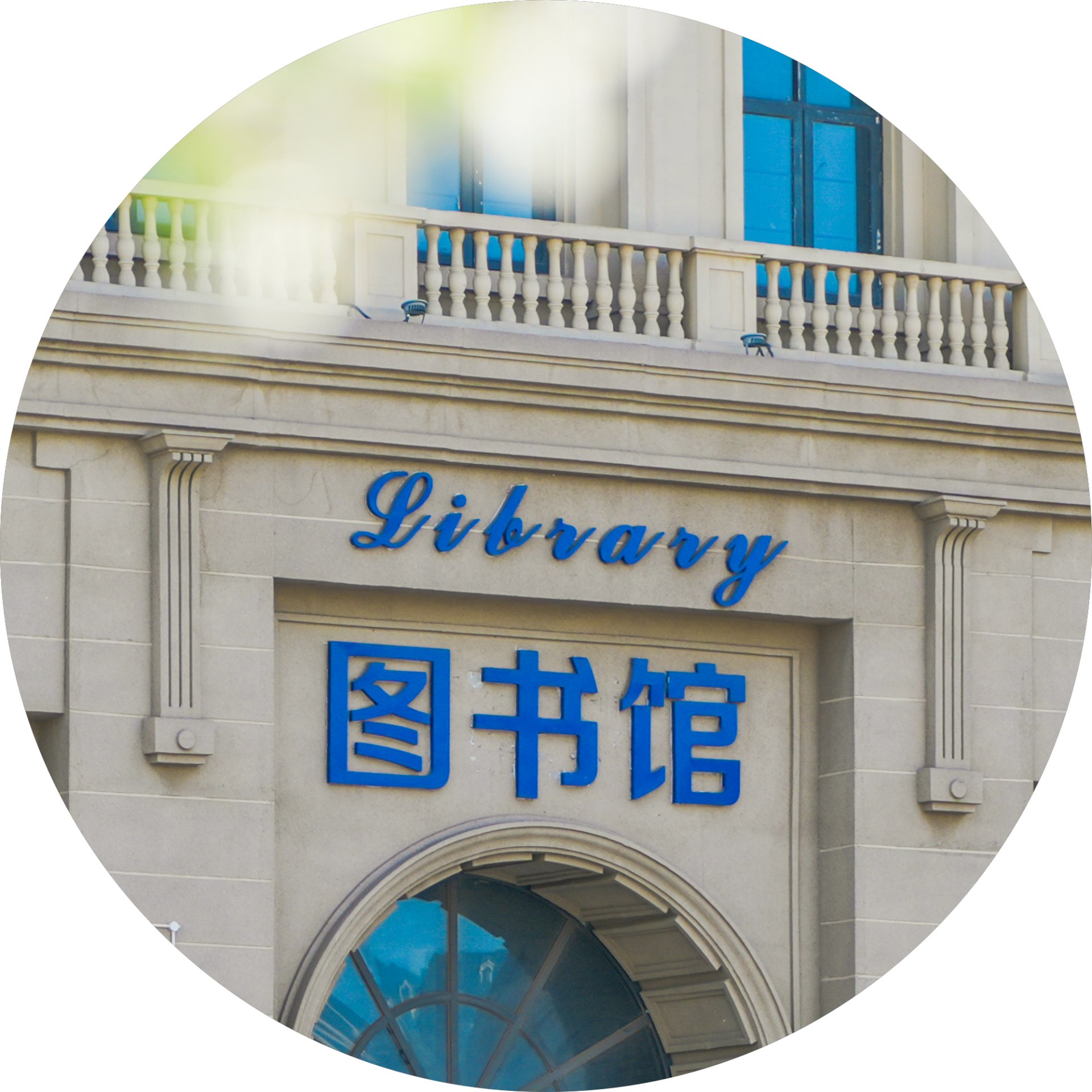 竞速体育简介