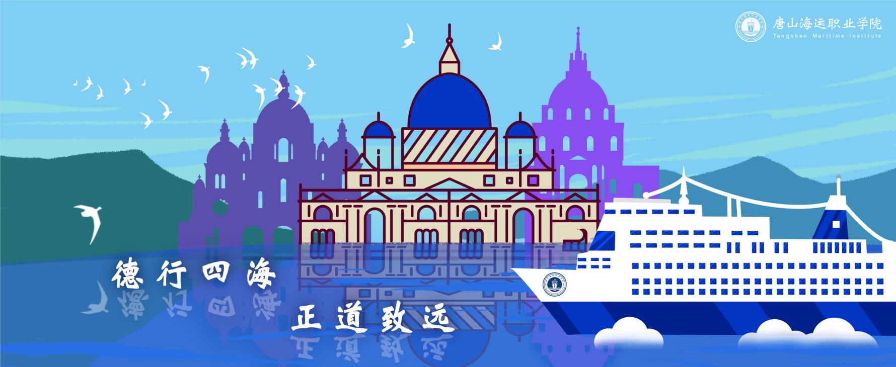 非学位项目